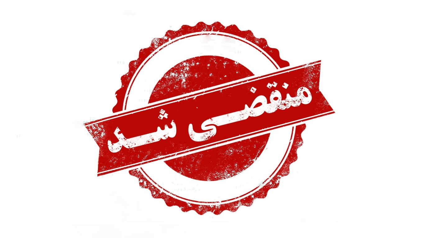 بهترین مبل و لوازم خانگی در شهر جدید سهند تبریز